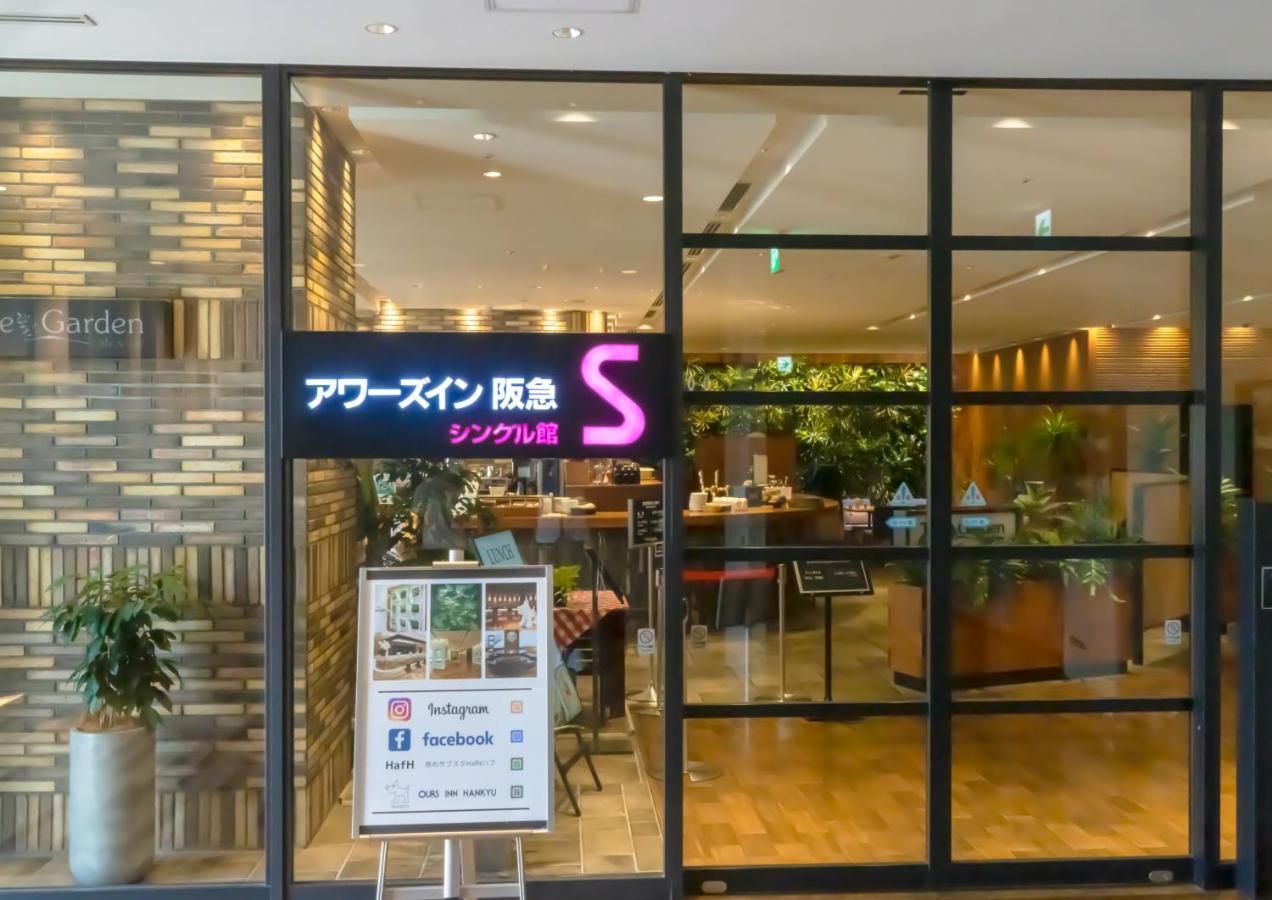 Ours Inn Hankyu Tokio Exterior foto