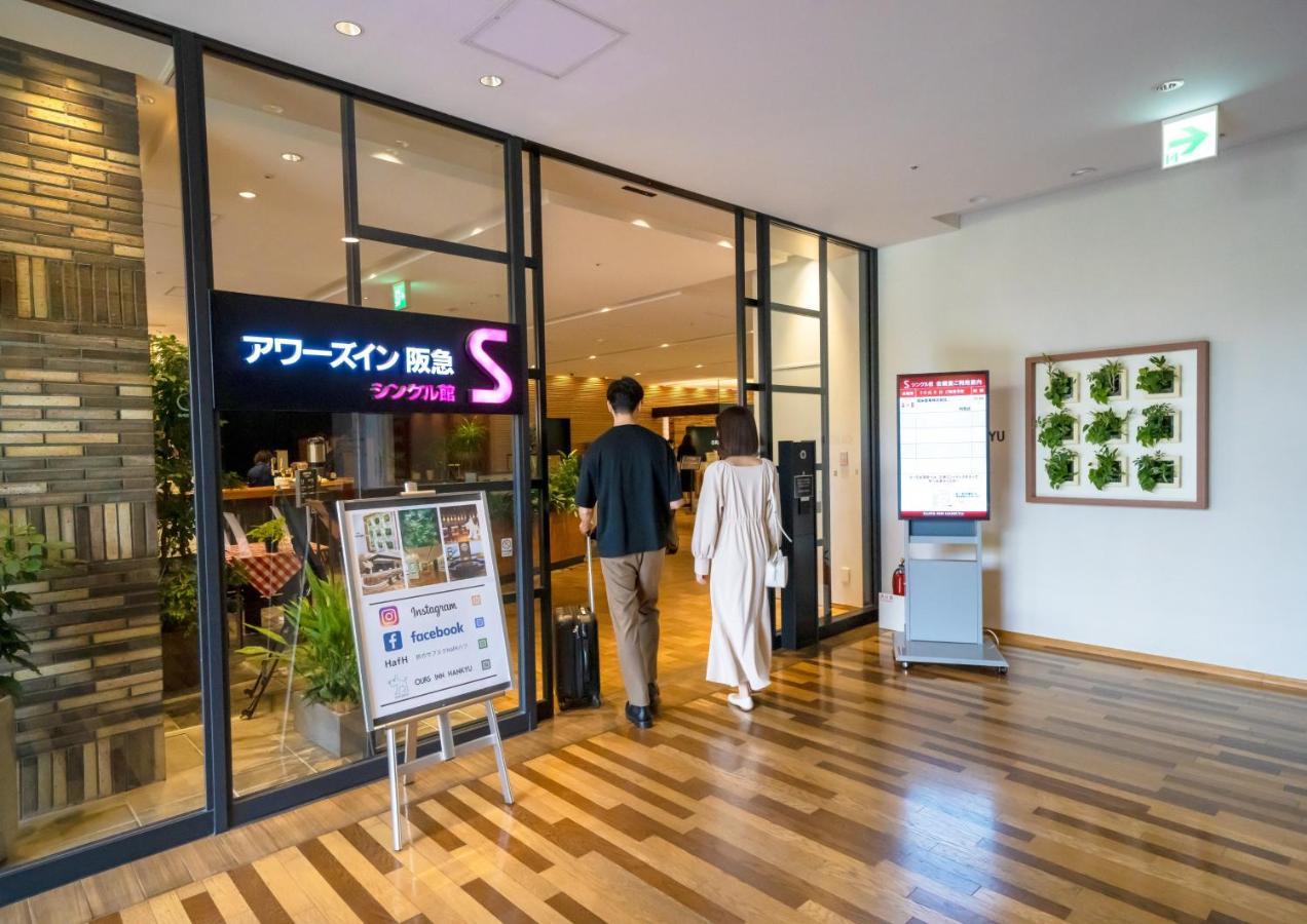 Ours Inn Hankyu Tokio Exterior foto